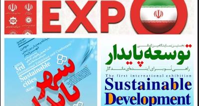 Kish Expo 2025: Gateway to Innovation and Global Trade