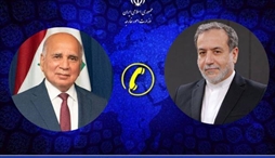 وزارت امور خارجه- 